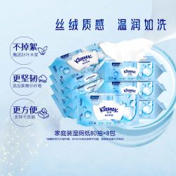 舒洁 湿厕纸 80抽8包