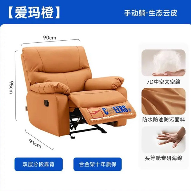 芝华仕 K9780 头等舱布单椅智能椅布艺沙发客厅手动功能可躺摇