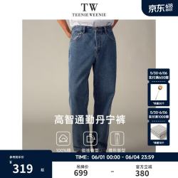 TEENIE WEENIE Men 男装牛仔裤 直筒宽松舒适通勤长裤