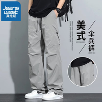 真维斯 夏季休闲裤男士美式潮牌新款伞兵裤宽松直筒薄款冰丝速干工装裤子 761银灰  L