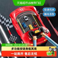 鑫行玩具 赛车闯关大冒险游戏机益智汽车玩具模拟驾驶开车六一儿童节礼物6