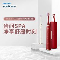 百亿补贴：飞利浦 电动牙刷全自动充电式成人男女情侣声波震动软毛清洁HX2491