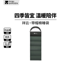 牧高笛 祥云睡袋1.0 NX25662006 户外露营可拼接单人保暖信封睡袋
