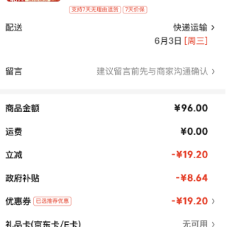 爱丽思 秒杀1小时！防潮防霉密封箱