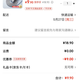 安踏 秒杀1小时！ 竞速跳绳
