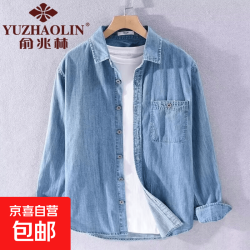 无品牌 男士长袖牛仔衬衫 痞帅工装翻领外套