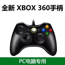 迪龙 Dilong 迪龙 x360 有线游戏手柄 PC电脑专用 黑色