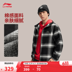 李宁 日进斗金系列休闲外套男子26新款宽松简约连帽运动上衣 黑色格子-3 M