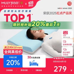 MLILY 0压深睡枕pro 成人记忆棉枕头 冰沁蓝