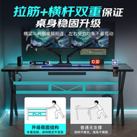 全品屋 S3 实木电竞桌 双人
