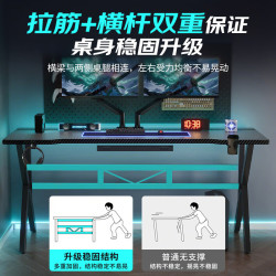 全品屋 S3 电竞桌 实木电脑桌 双人办公书桌