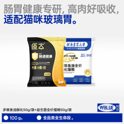 原本 高蛋白鲜肉猫粮全阶段猫粮酥化粮卵磷脂幼猫成猫换粮试吃试用 50g+50g