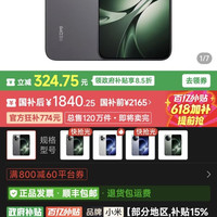 小米 k80至尊版，12+512