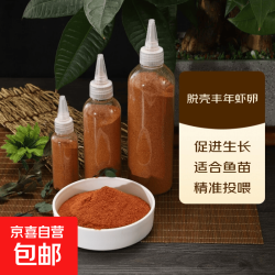 脱壳丰年虾卵鱼食通用鱼饲料饲料开口料小型热带鱼孔雀鱼微粒粉末 脱壳丰年虾卵(推荐款尖嘴瓶)105克/1瓶