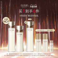 怡丽丝尔 蕴能凝时抗皱水乳套装（水170ml+乳130ml+赠水60ml