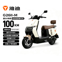 雅迪 G26 II-M 魔方二代 72V21AH 电动摩托车 奶油白/莫奈棕