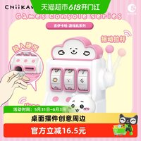 KKV 正品Chiikawa游戏机系列可爱手办潮玩摆件玩具周边盲盒