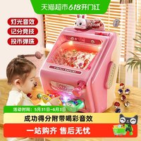 鑫行玩具 恐龙弹珠机游戏3到6岁闯关益智玩具专注力训练男孩六一儿童节礼物