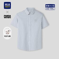 海澜之家 熊猫系列 男士短袖衬衫