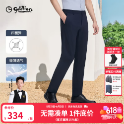 金利来 四面弹 男士休闲裤 藏蓝 180/88A