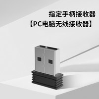 潮吉 CHOGIE 潮吉 猎豹 无线游戏手柄 震动体感 黑色