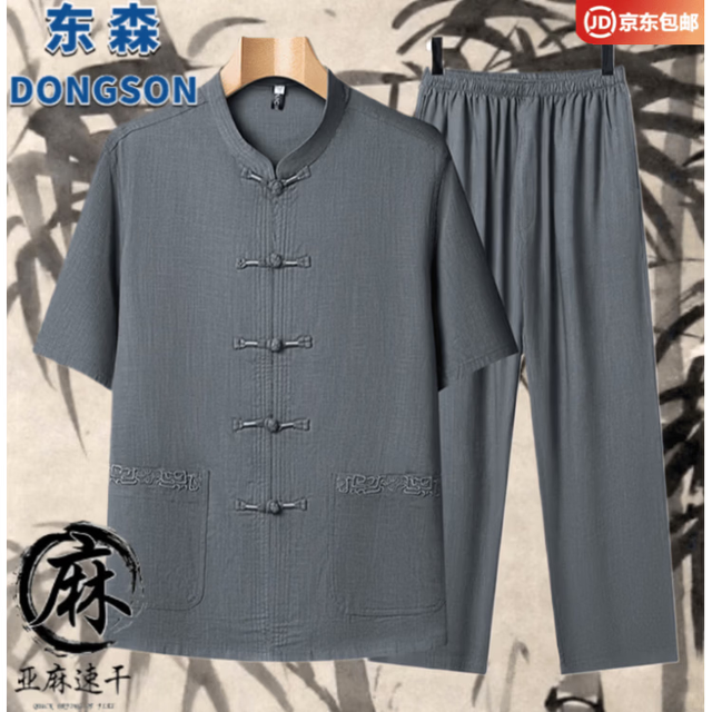 东森 亚麻唐装男中老年休闲短袖套装中国风男装老年人衣服爸爸夏季汉服 深灰色 XL 推荐