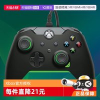 ROCK CANDY Xbox 有线游戏手柄