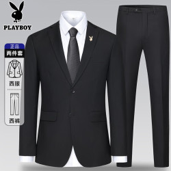PLAYBOY 男士西服套装 商务伴郎服 新郎服