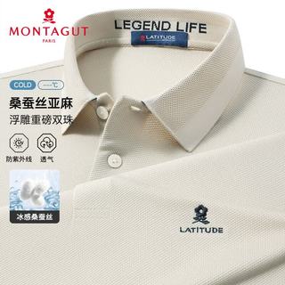 梦特娇 男士桑蚕丝莫代尔翻领POLO衫 象牙杏 L/50