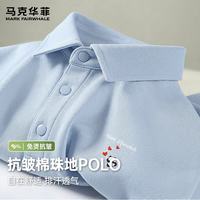 马克华菲 美式休闲 珠地棉 POLO衫 天蓝 JMK红爱心熊 多色可选