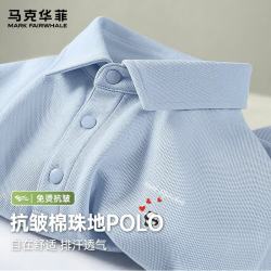 马克华菲 美式休闲 珠地棉 POLO衫  天蓝 JMK红爱心熊 多色可选