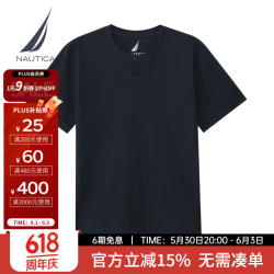 NAUTICA 小V领轻奢百搭老钱风短袖T恤01TO26242KM