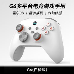 佰世派 G6电脑无线蓝牙三模 通用多平台