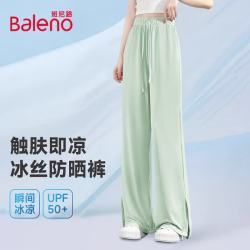 班尼路 冰丝凉感 女士防晒裤 灰绿#纯色  S