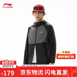 LI-NING 李宁 冰沙 男款运动风衣 AFDW777