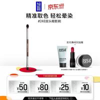 玫珂菲 双头设计 眼影刷  1件