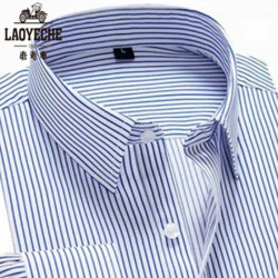 LAOYECHE 棉质中老年男士长袖衬衫条纹爸爸款休闲商务免烫有囗袋宽松衬衣 蓝条 （长袖）抗皱%65棉