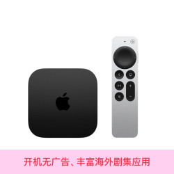 Apple TV 4K Wi-Fi 配備 64GB 儲存空間