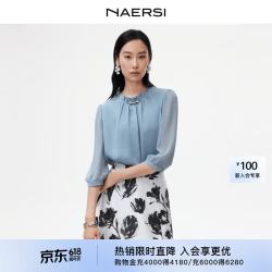 娜尔思 珠钻链工字褶 女士雪纺衫
