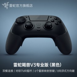 雷蛇 飓兽V3专业版无线双模对称
