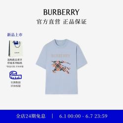 BURBERRY 男装 十字绣骑士徽标棉质 T 恤衫