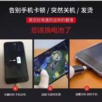 小米 手机电池 适用小米11