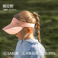 欧孕 儿童防晒帽 佩拉粉 40cm-60cm 无痕鸭舌帽