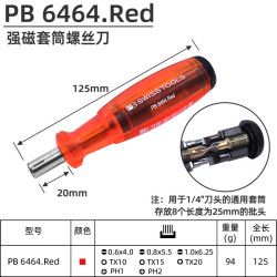 PB SWISS TOOLS 瑞士 PB 6460 Red 批头仓套筒螺丝刀 批头套装