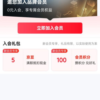 京东 SANWA 箱包、入会 5 京豆
