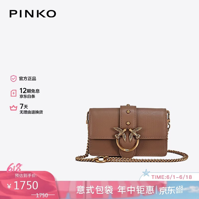 PINKO 女包 MICRO经典飞鸟燕子包 斜挎包链条包