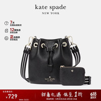 Kate Spade ROISE 女士抽绳水桶包 KC740001
