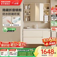 浪鲸 浴室柜组合 风水折叠镜柜