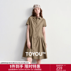 初语 拼接设计 女士连衣裙