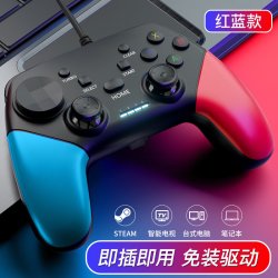 HKII C19 有线游戏手柄 黑色（力回馈）